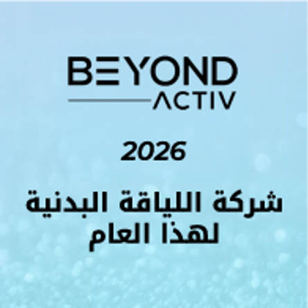 Layer 2 2Beyond AR