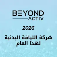 Layer 2 2Beyond AR