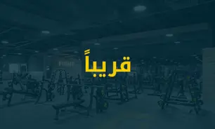 GNArabic Coming Soon